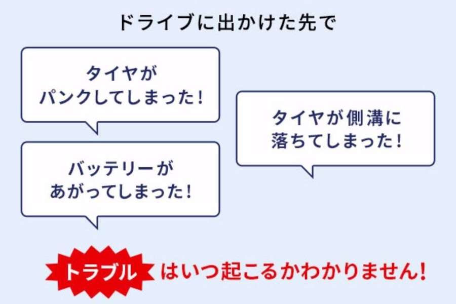 Jafの会員になりたい トヨタカローラ博多 Jafの会員になりたい トヨタカローラ博多