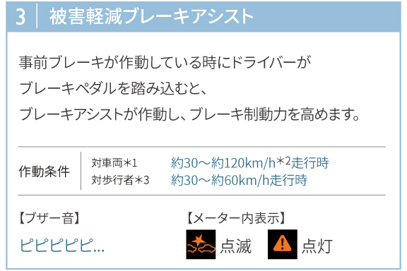 townacevan_safety_img04