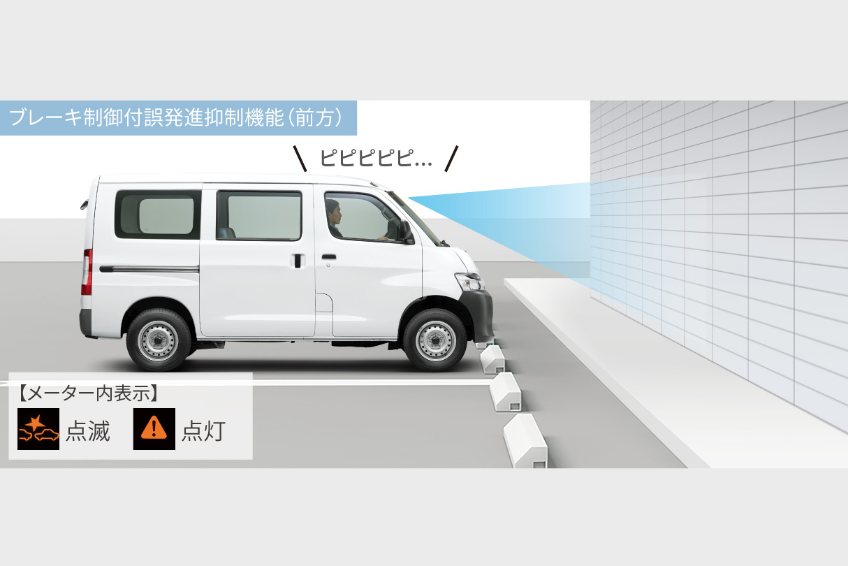 townacevan_safety_img07