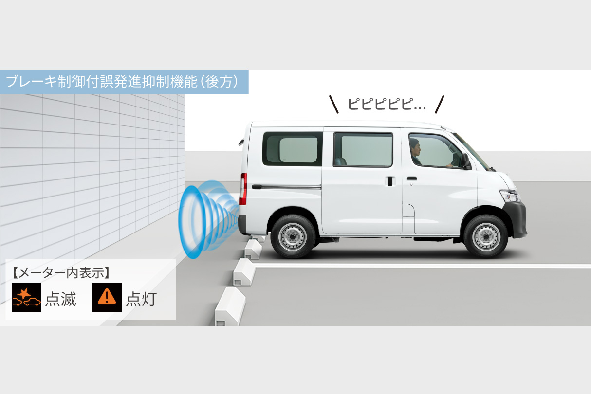 townacevan_safety_img08