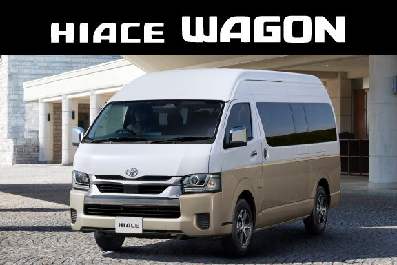ハイエース ワゴン | トヨタカローラ博多