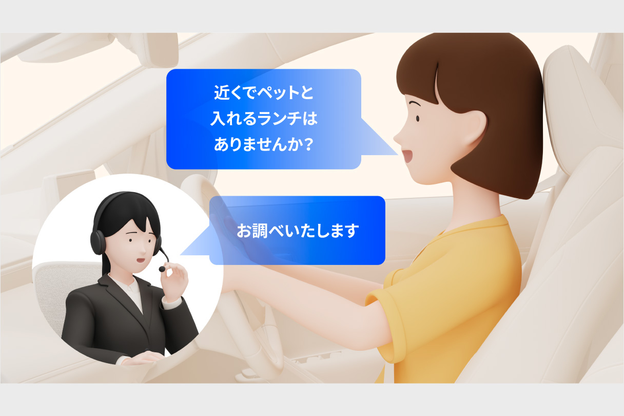 rav4_connected_img19