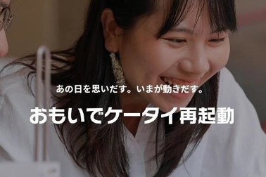 omoideke-taisaikido