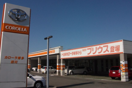 田川店 外観 トヨタカローラ博多