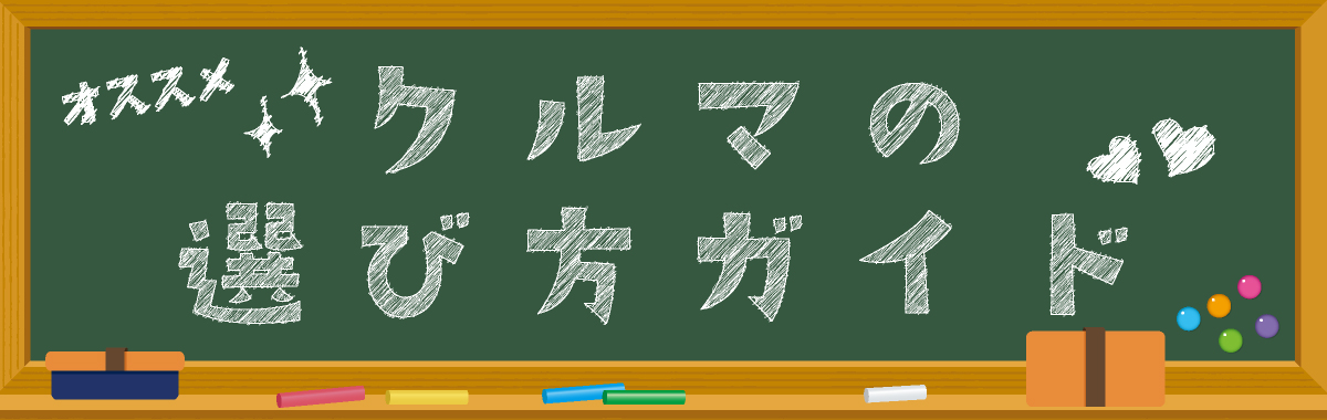 PC用のフローティングバナー