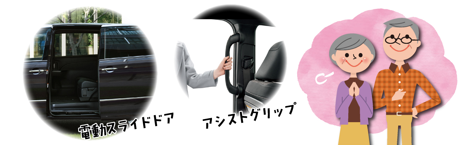 お年寄りが家族にいる方