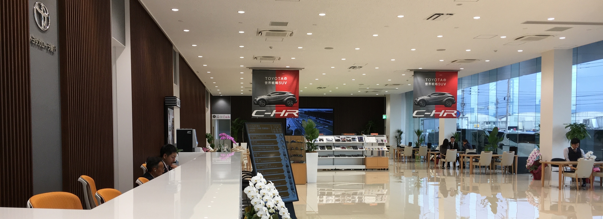 空港店ショールーム