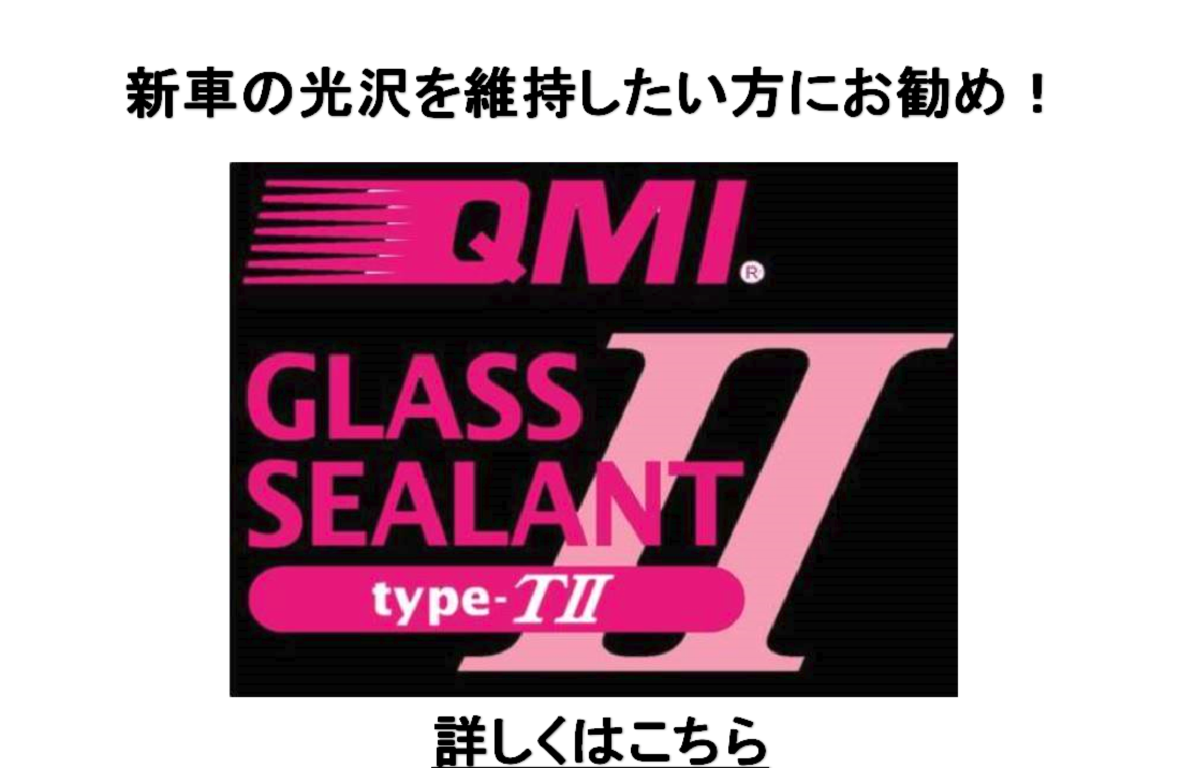 ボディコーティング  トヨタカローラ博多