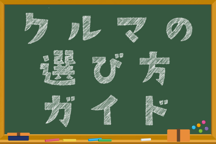 車種別ページスライダー03_1520_570