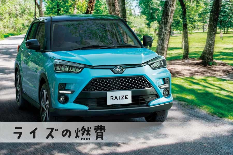 クルマの選び方ガイド トヨタカローラ博多