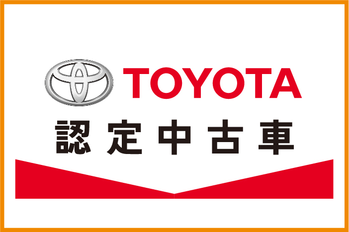 トヨタカローラ博多 公式ホームページ