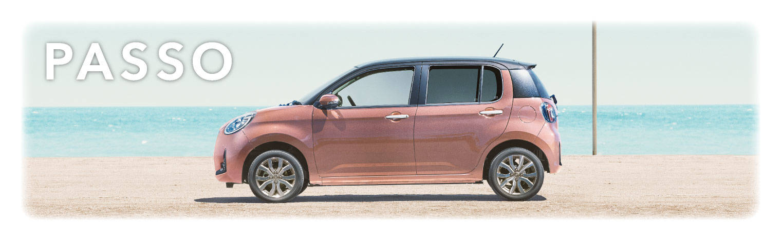 パッソの内装は？グレード別の特徴や機能・装備、デザイン・魅力も紹介