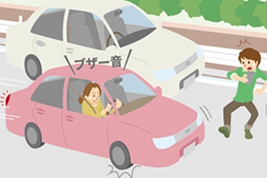 PCS昼間の歩行者検知機能追加キット | トヨタカローラ博多