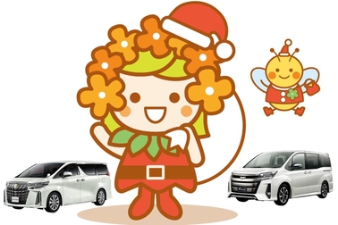 クリスマスフェア2020