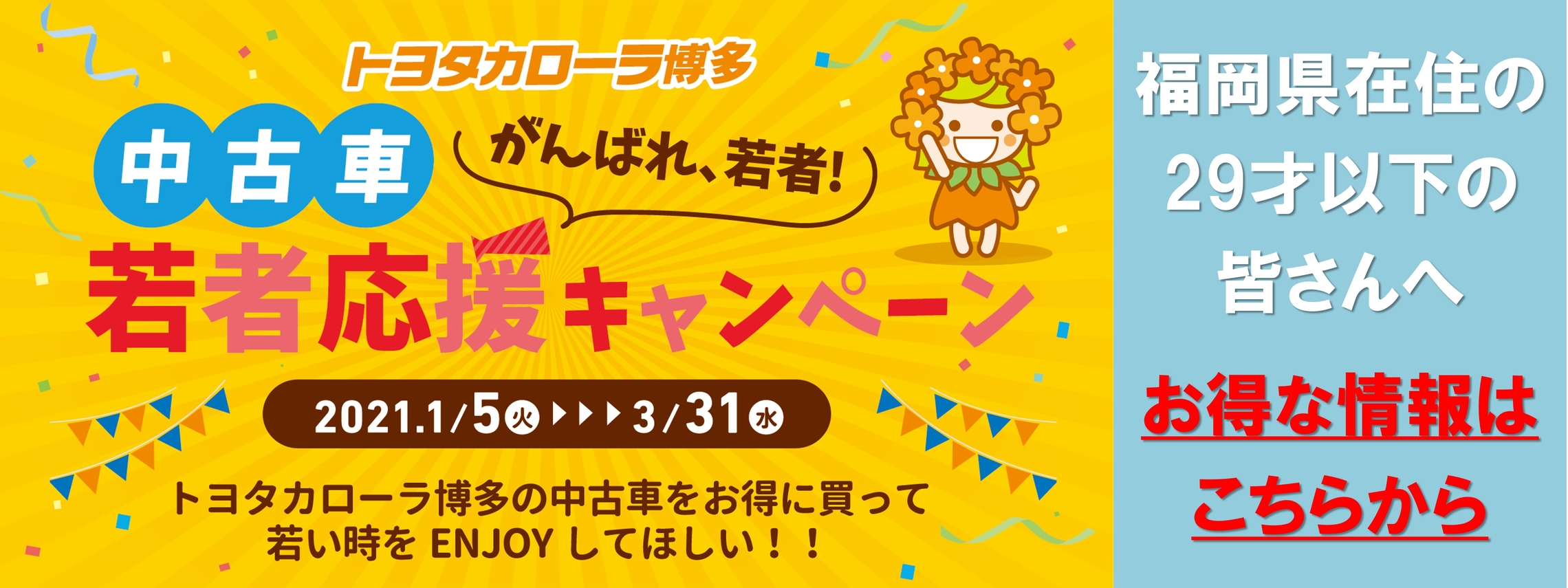 トヨタ カローラ 福岡 福岡県のトヨタの販売店 中古車店舗一覧 トヨタ公式中古車サイト