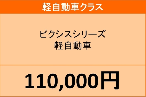 ダブルG 価格