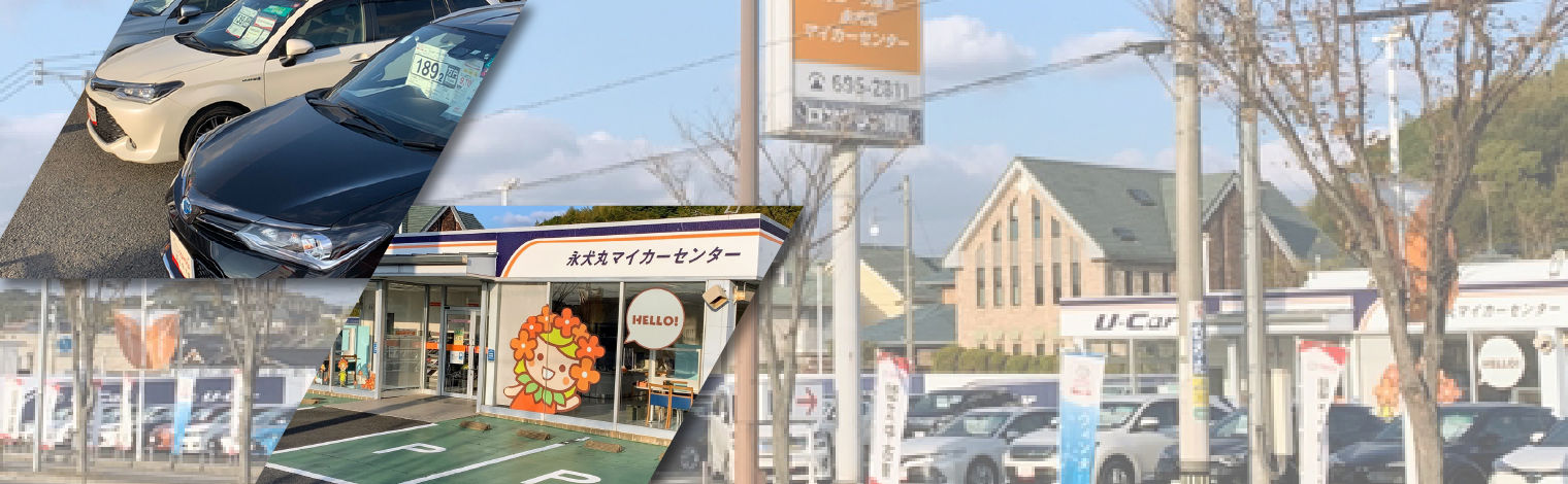 北九州市八幡西区にあるトヨタ認定中古車販売店  トヨタカローラ博多