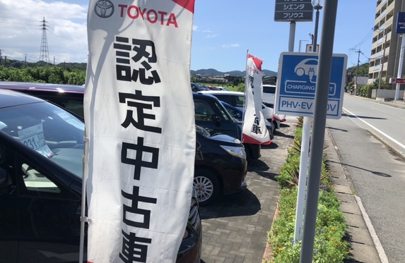 宗像店 ブログ一覧 トヨタカローラ博多株式会社 トヨタ自動車webサイト 宗像店 ブログ一覧 トヨタカローラ博多株式会社 トヨタ自動車webサイト
