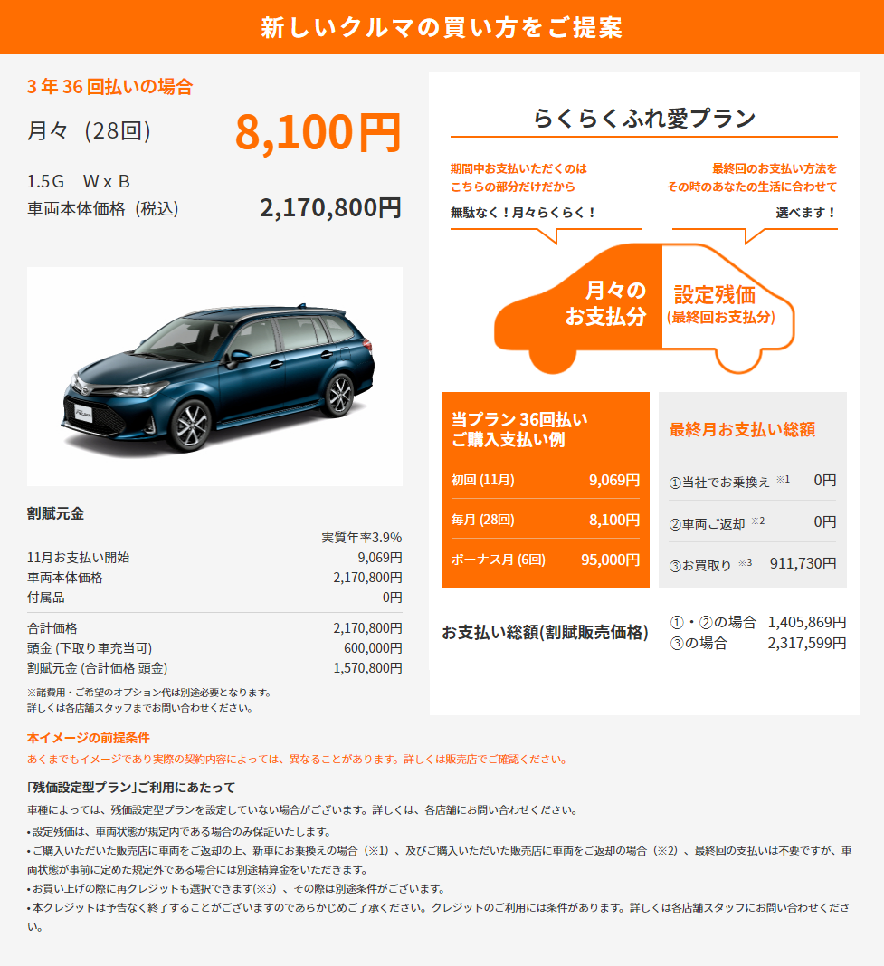 corollafielder_2