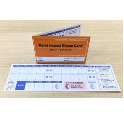 おすすめ商品・情報  トヨタカローラ博多