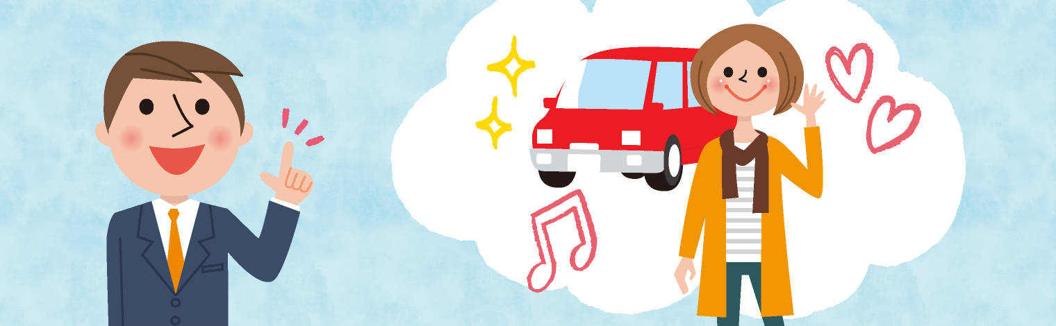 女性向け普通車 オシャレでかわいい人気車種 トヨタカローラ博多 女性向け普通車 オシャレでかわいい人気車種 トヨタカローラ博多
