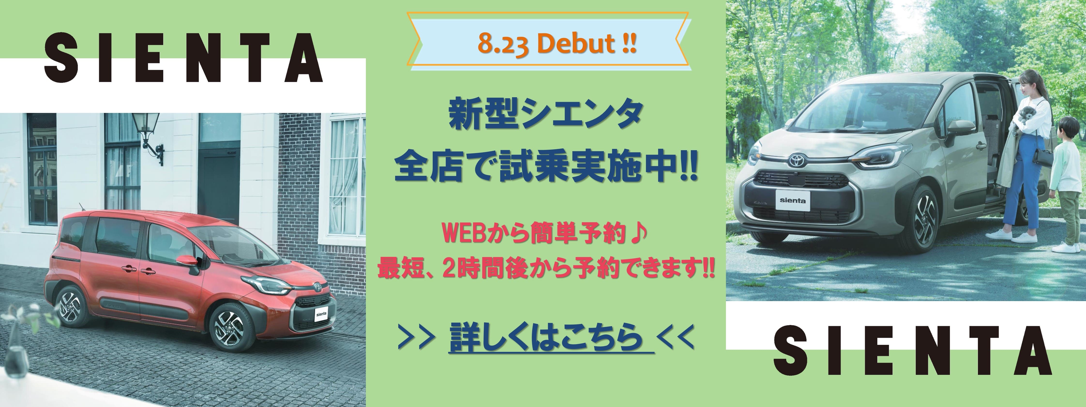 22年 おすすめファミリーカー 選び方のポイントや家族向けおすすめ車種を解説 トヨタカローラ博多