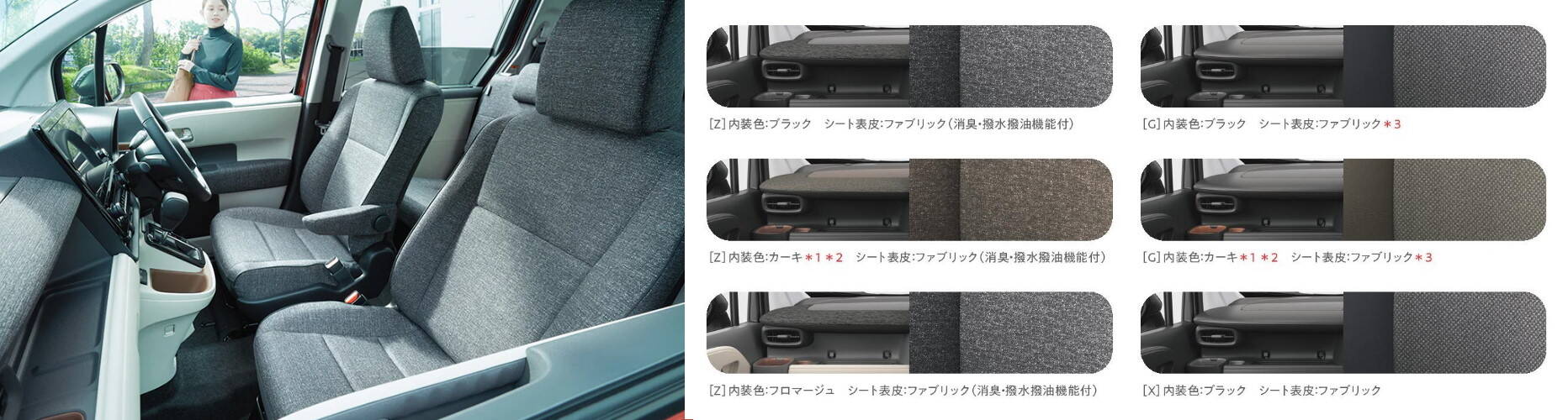 22年 新型シエンタの内装を画像で解説 デザインから使い勝手 室内の広さまでご紹介 トヨタカローラ博多 22年 新型シエンタの内装を画像で解説 デザインから使い勝手 室内の広さまでご紹介 トヨタカローラ博多