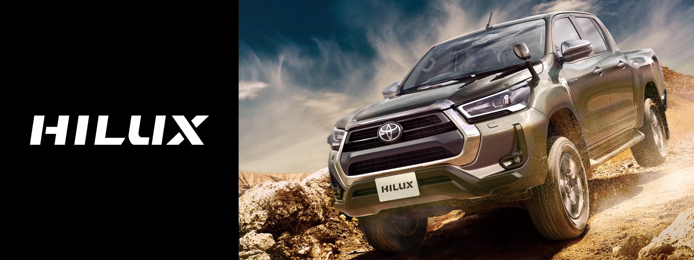 ハイラックス　アクセサリーカタログ ハイラックスアクセサリーカタログ