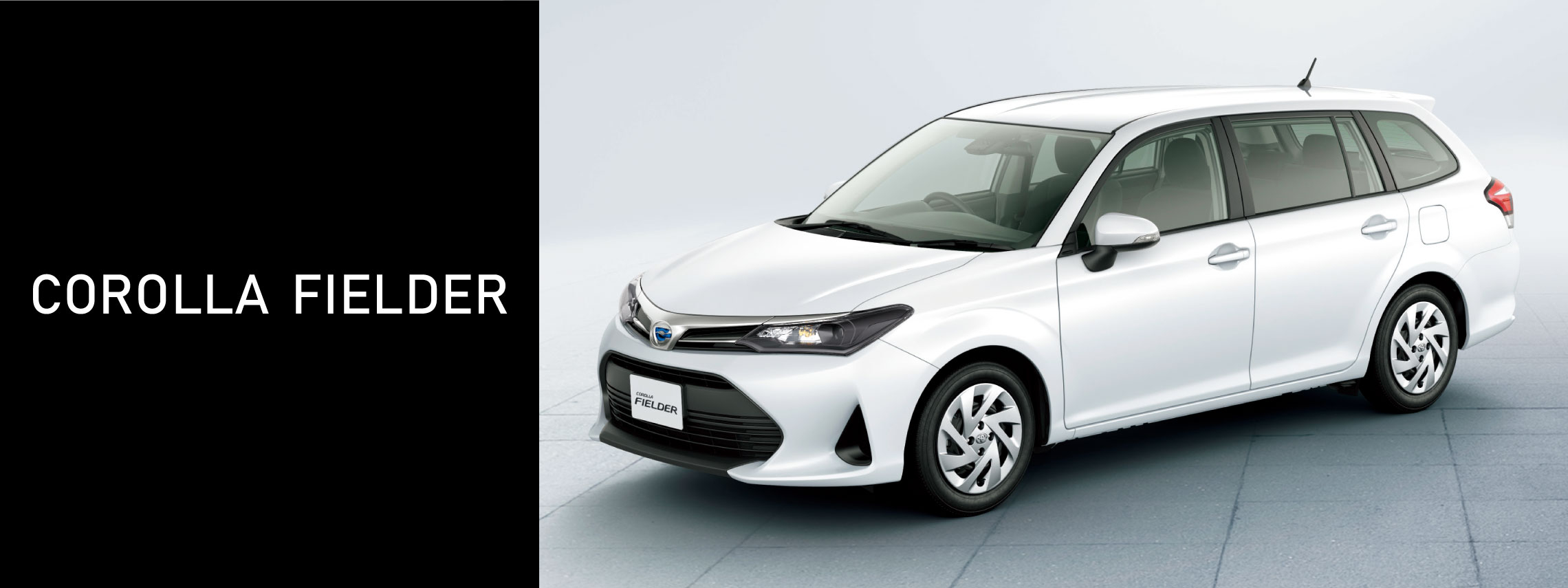 カローラ フィールダー | トヨタカローラ博多