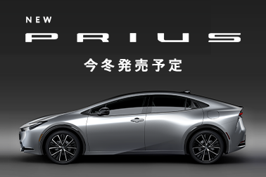 新型プリウス今冬発売予定 トヨタカローラ博多