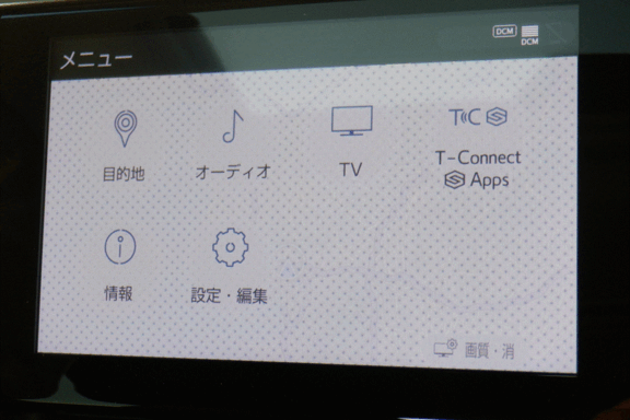 アルファード4 (21)