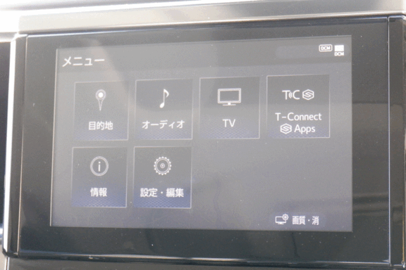 アルファード2 (1)