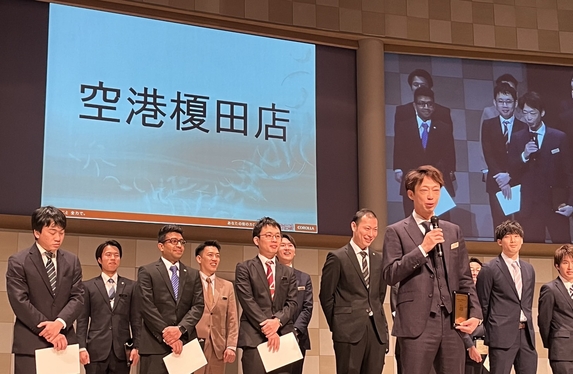 4年ぶりの全社員大会