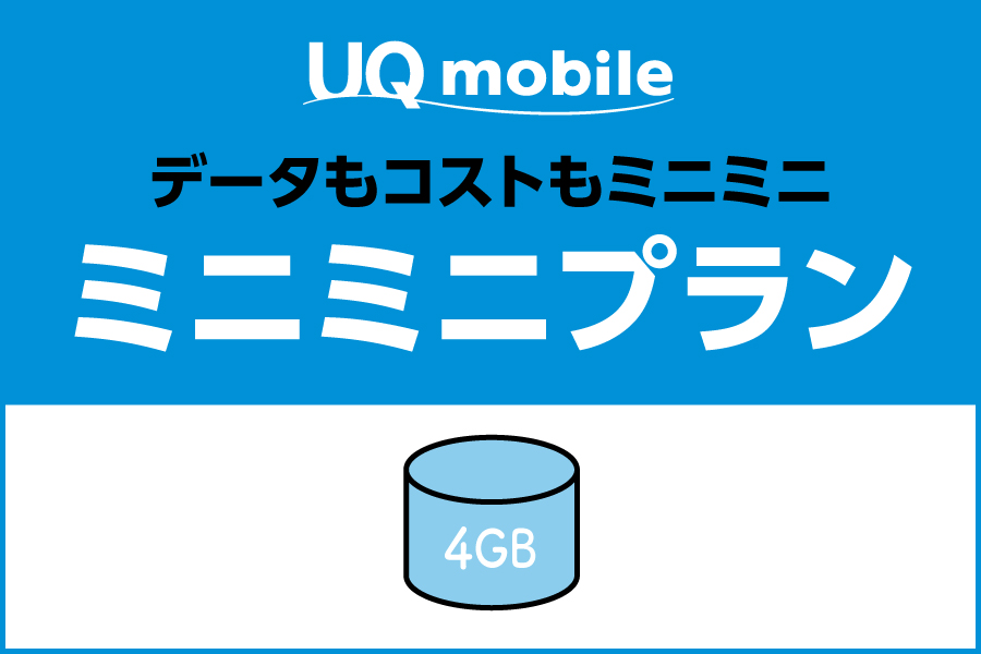 トヨタカローラ博多 ミニミニプランバナー