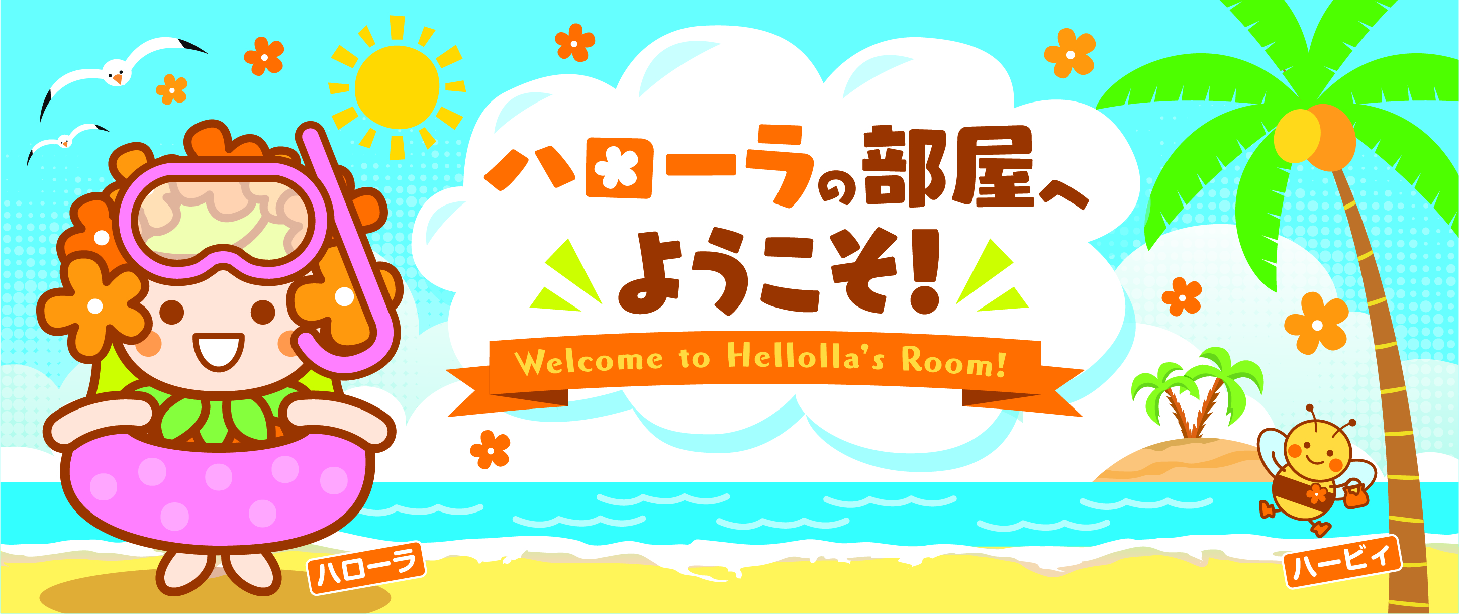 ハローラ | トヨタカローラ博多 