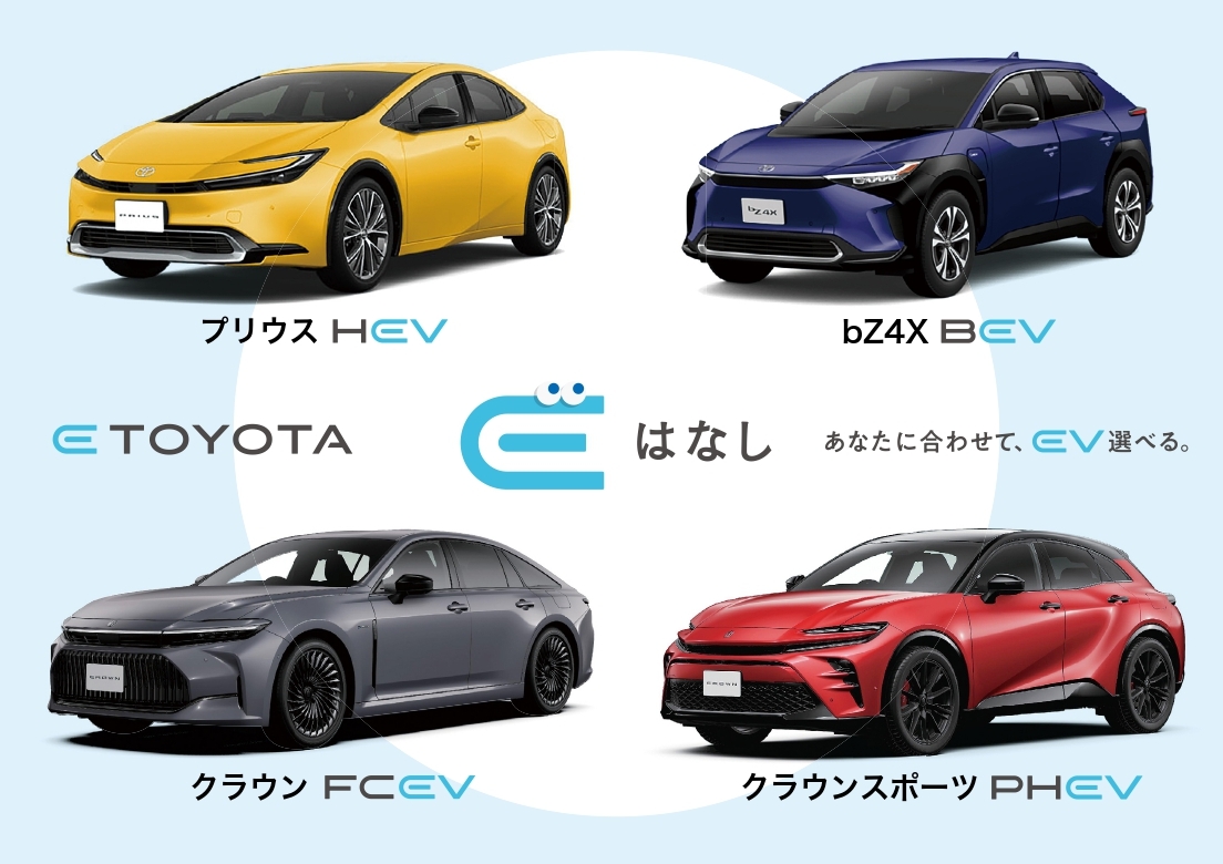 北九州マラソン最新ページ | トヨタカローラ博多