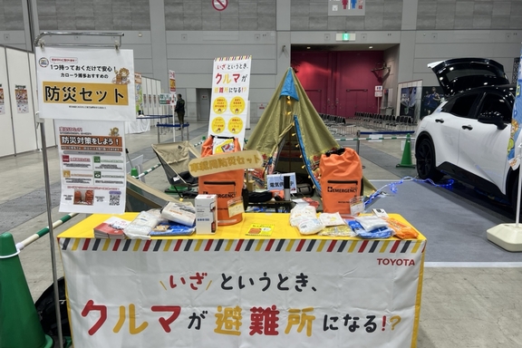 北九州マラソンEXPOブース