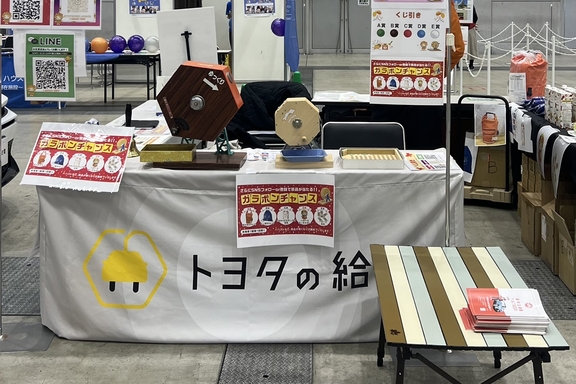 北九州マラソンEXPOブース