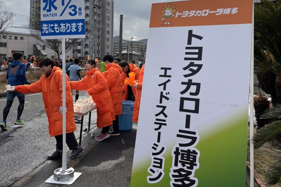 北九州マラソンエイドステーション
