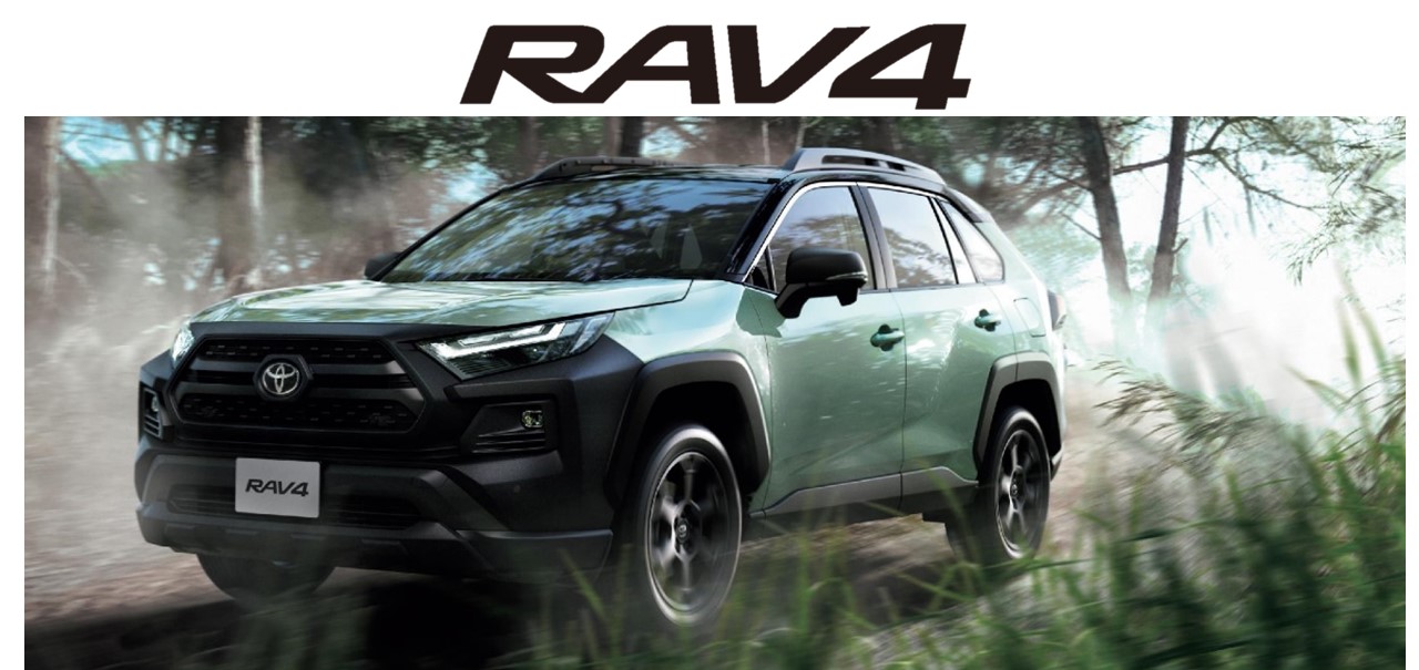 RAV4 デジカタ