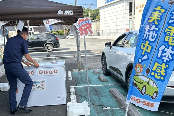 給電イベント