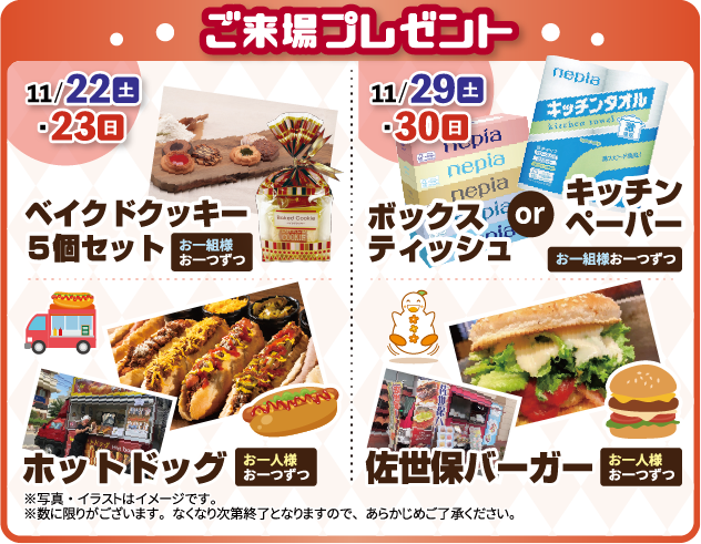 直方店1周年イベント開催☆ | トヨタカローラ博多