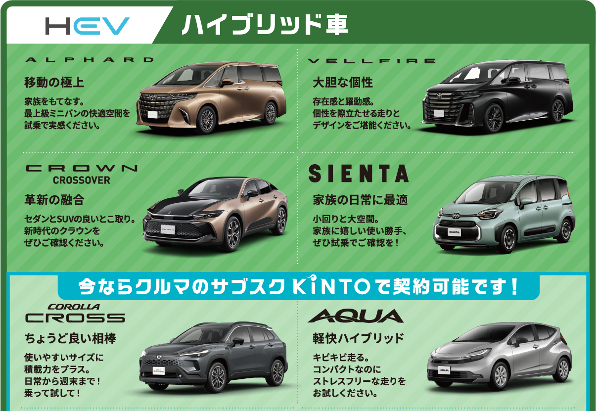 フォロー割で26,880円【送料無料・大特価】カタログギフト宿泊多数051018 試乗キャンペーン2025 | トヨタカローラ博多