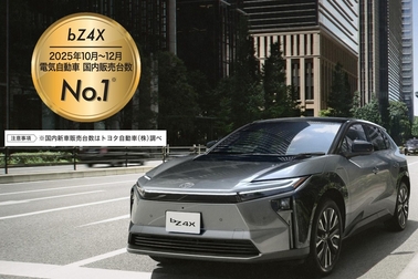 ｂZ4X国内販売台数No.1