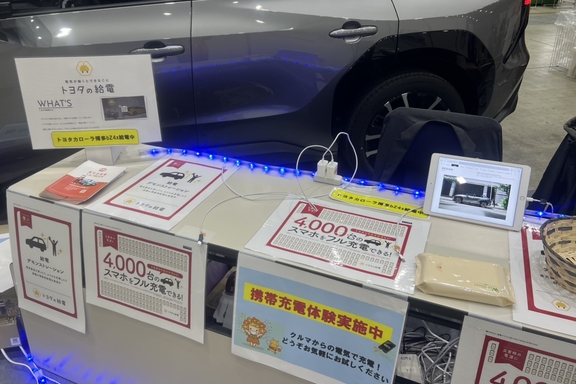 北九州マラソンEXPO