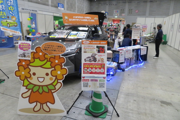 北九州マラソンEXPO