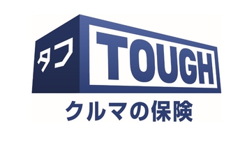 タフ・クルマの保険　ロゴ