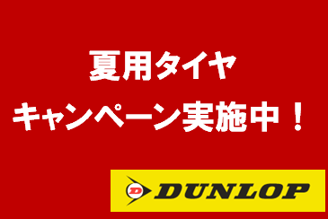 サービストップ