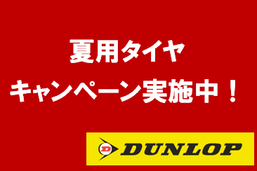 サービストップ