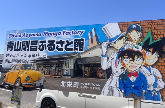 あ